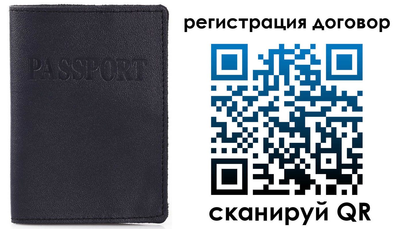 временная прописка в Сланцах